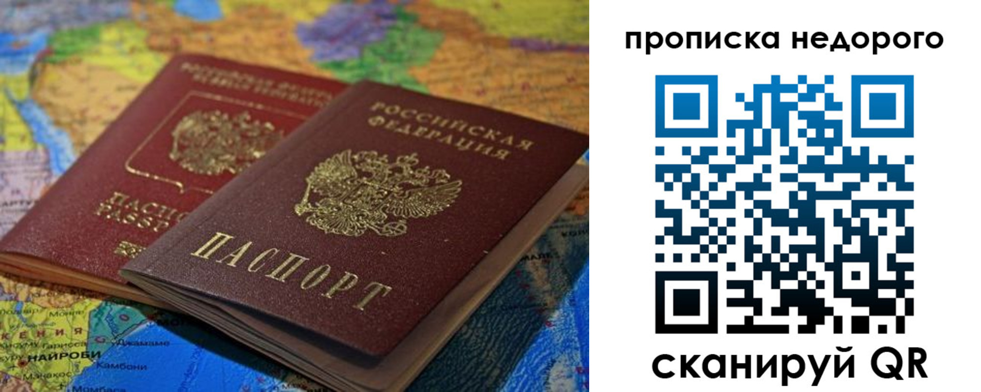временная регистрация адрес в Чебоксарах