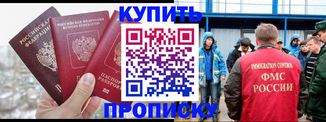 найти адрес прописки в Чебоксарах