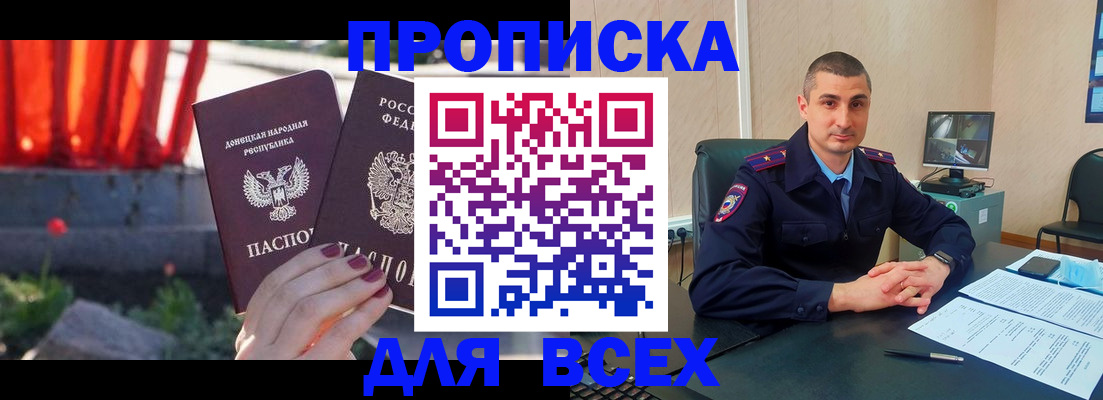 регистрация в Чебоксарах